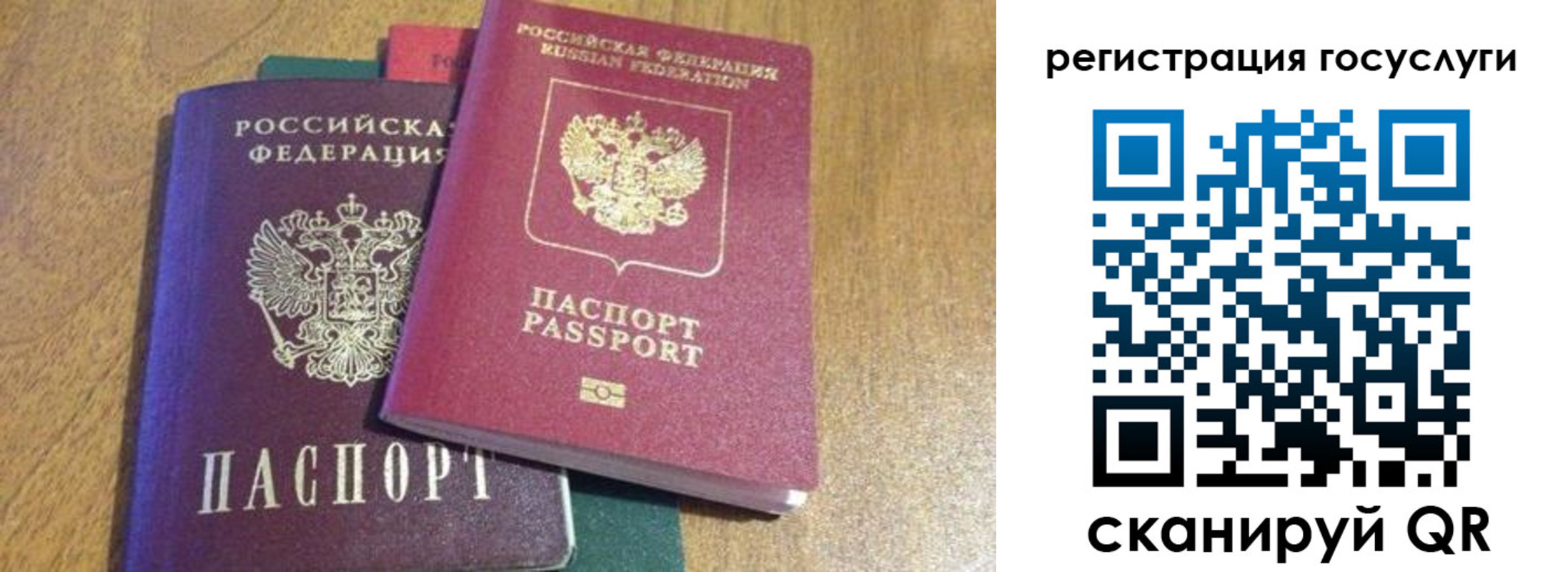 временная регистрация поиск в Протвино