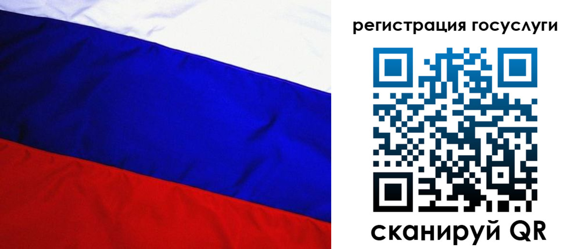 временная регистрация купить в Протвино