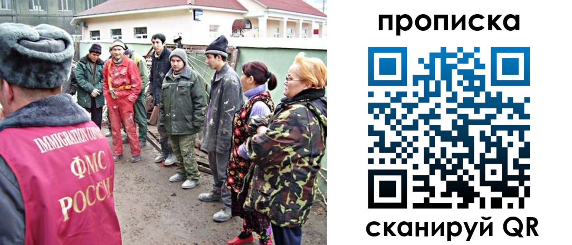 прописка для военкомата в Протвино