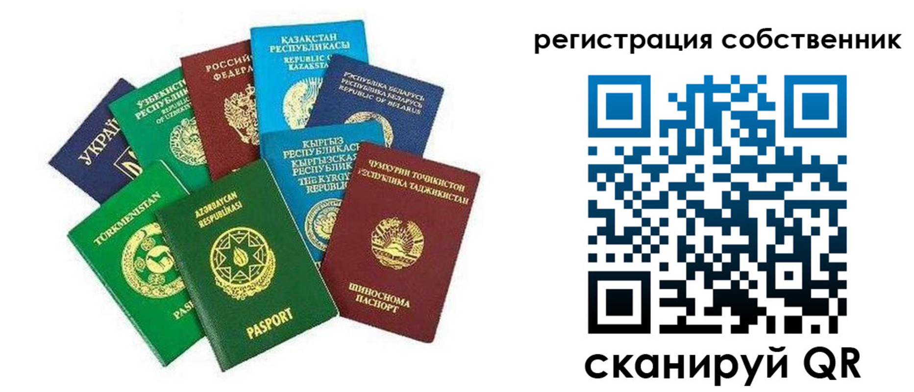 форма 3 в Протвино