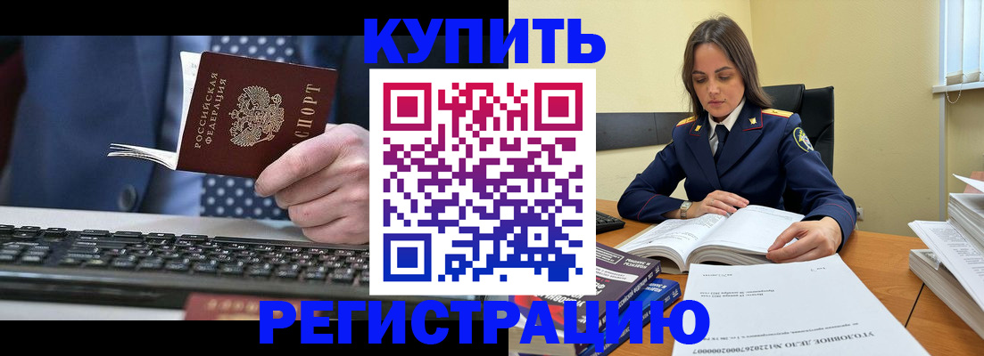 временная регистрация госуслуги в Протвино